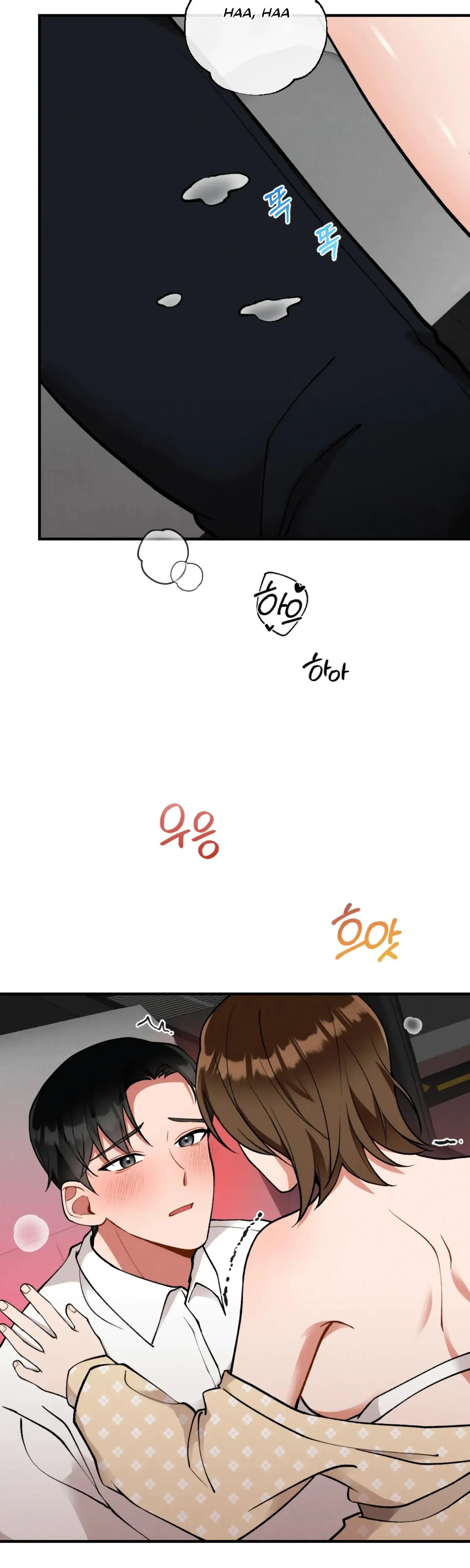 My Younger Brothers Friend Can T Be This Big Chapter 8 - Page 11