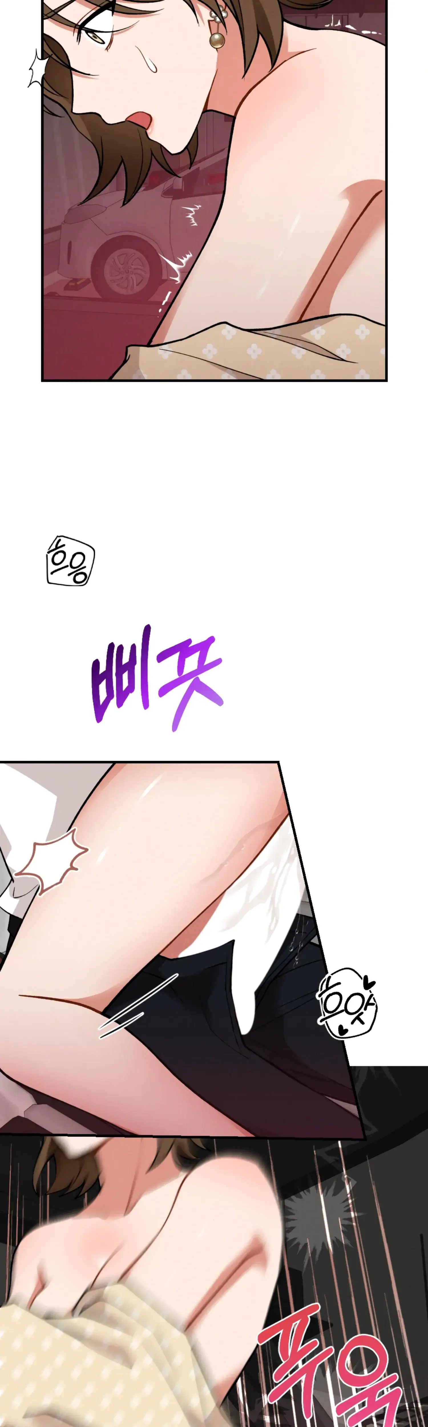 My Younger Brothers Friend Can T Be This Big Chapter 8 - Page 13