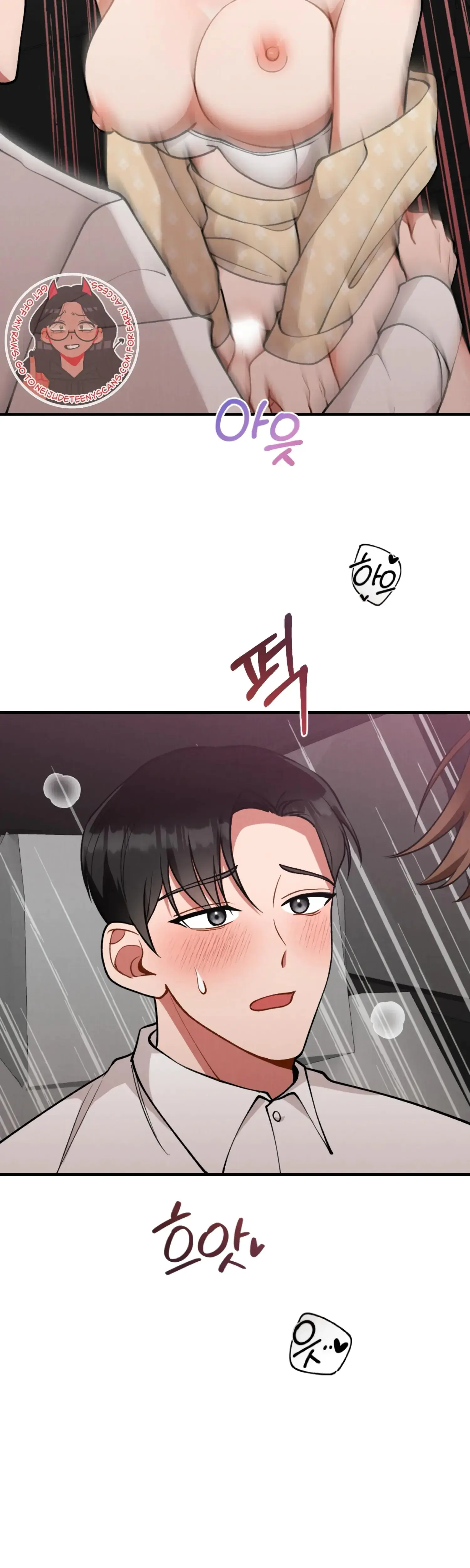 My Younger Brothers Friend Can T Be This Big Chapter 8 - Page 17