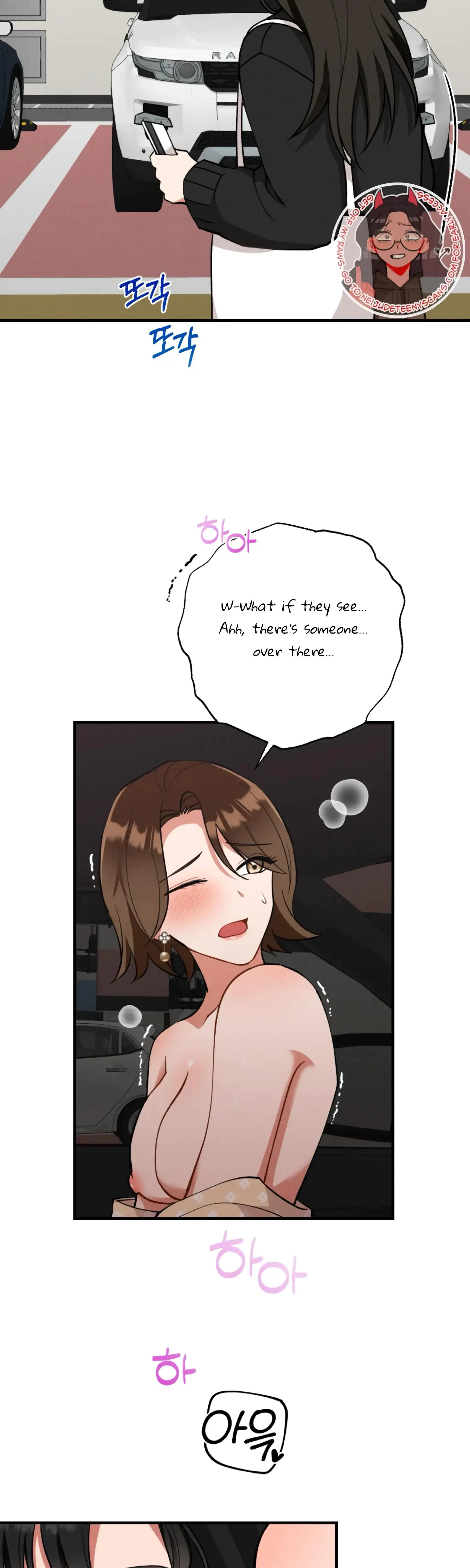 My Younger Brothers Friend Can T Be This Big Chapter 8 - Page 21