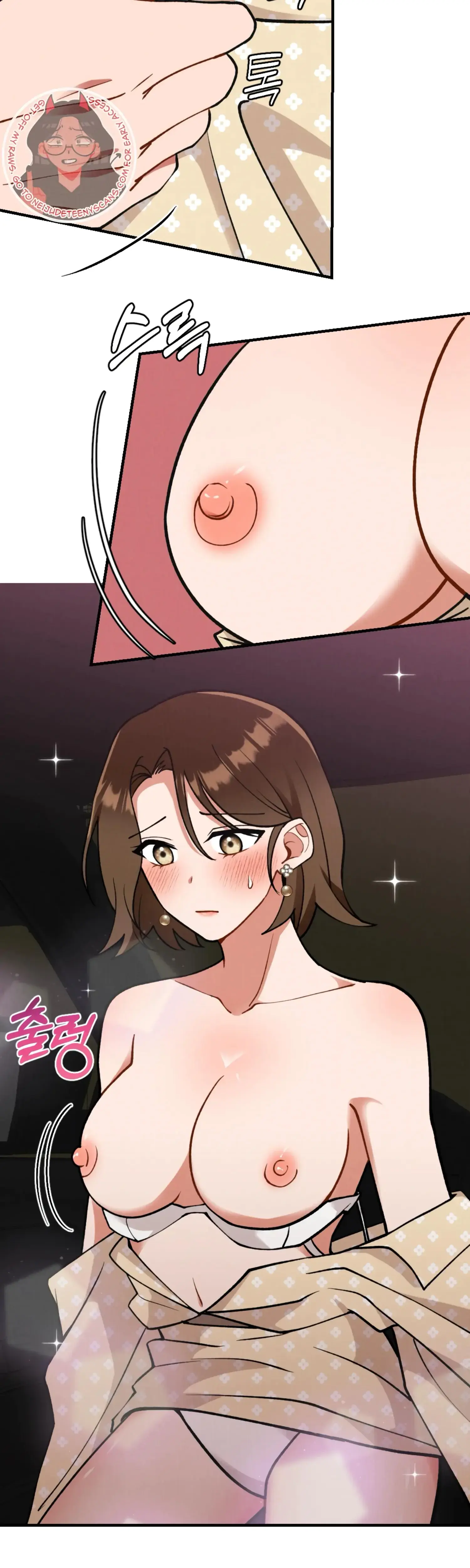 My Younger Brothers Friend Can T Be This Big Chapter 8 - Page 6