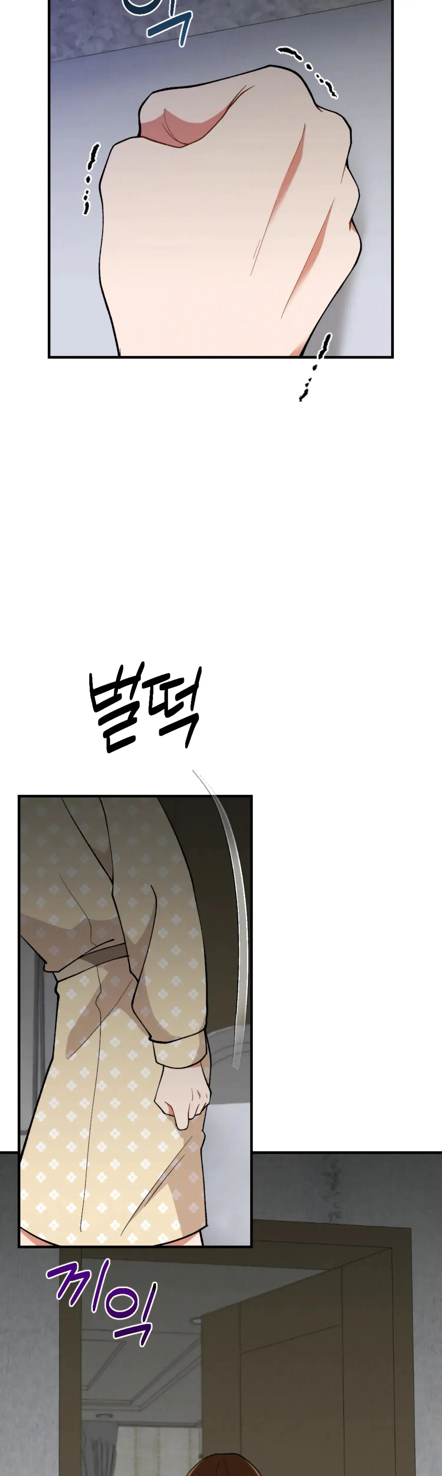 My Younger Brothers Friend Can T Be This Big Chapter 9 - Page 17