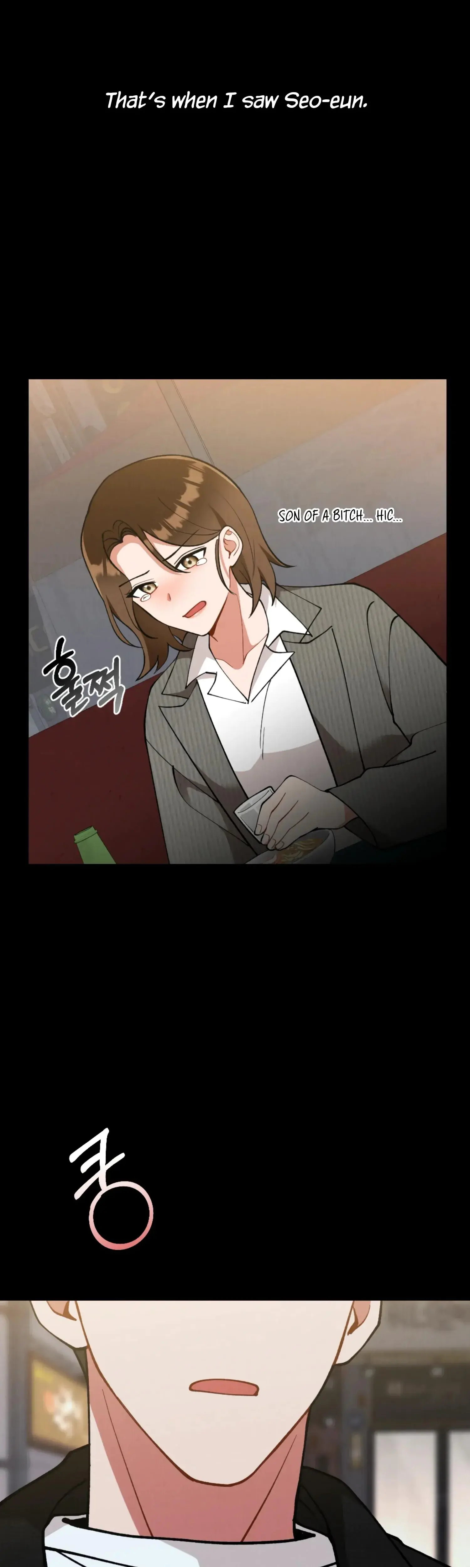My Younger Brothers Friend Can T Be This Big Chapter 9 - Page 38