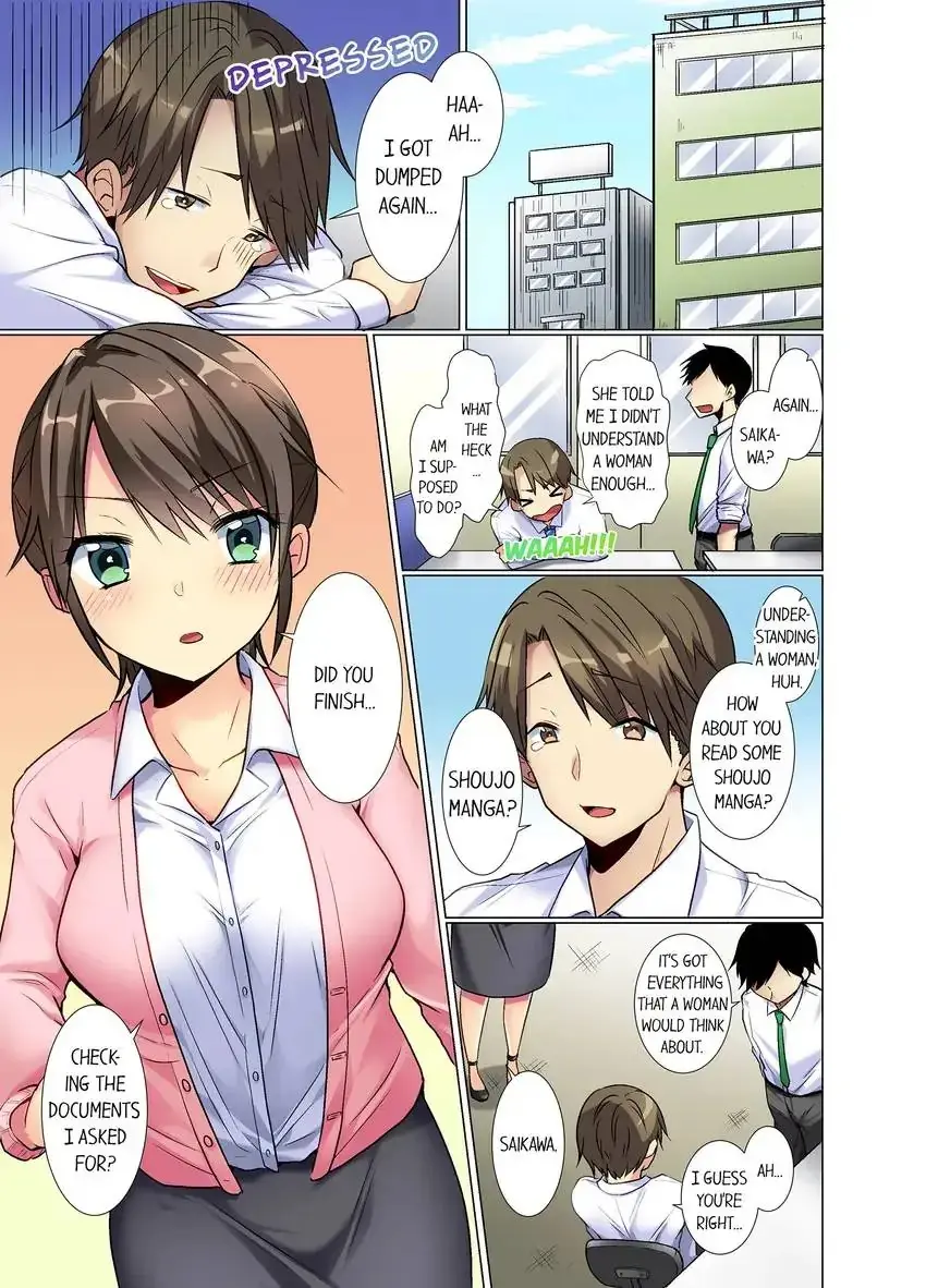 My Younger Colleague Is Too Unfriendly Chapter 1 - Page 2