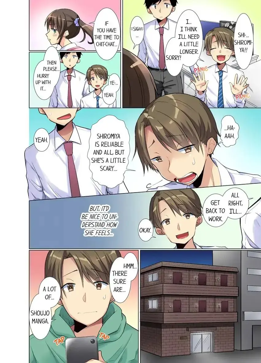 My Younger Colleague Is Too Unfriendly Chapter 1 - Page 3
