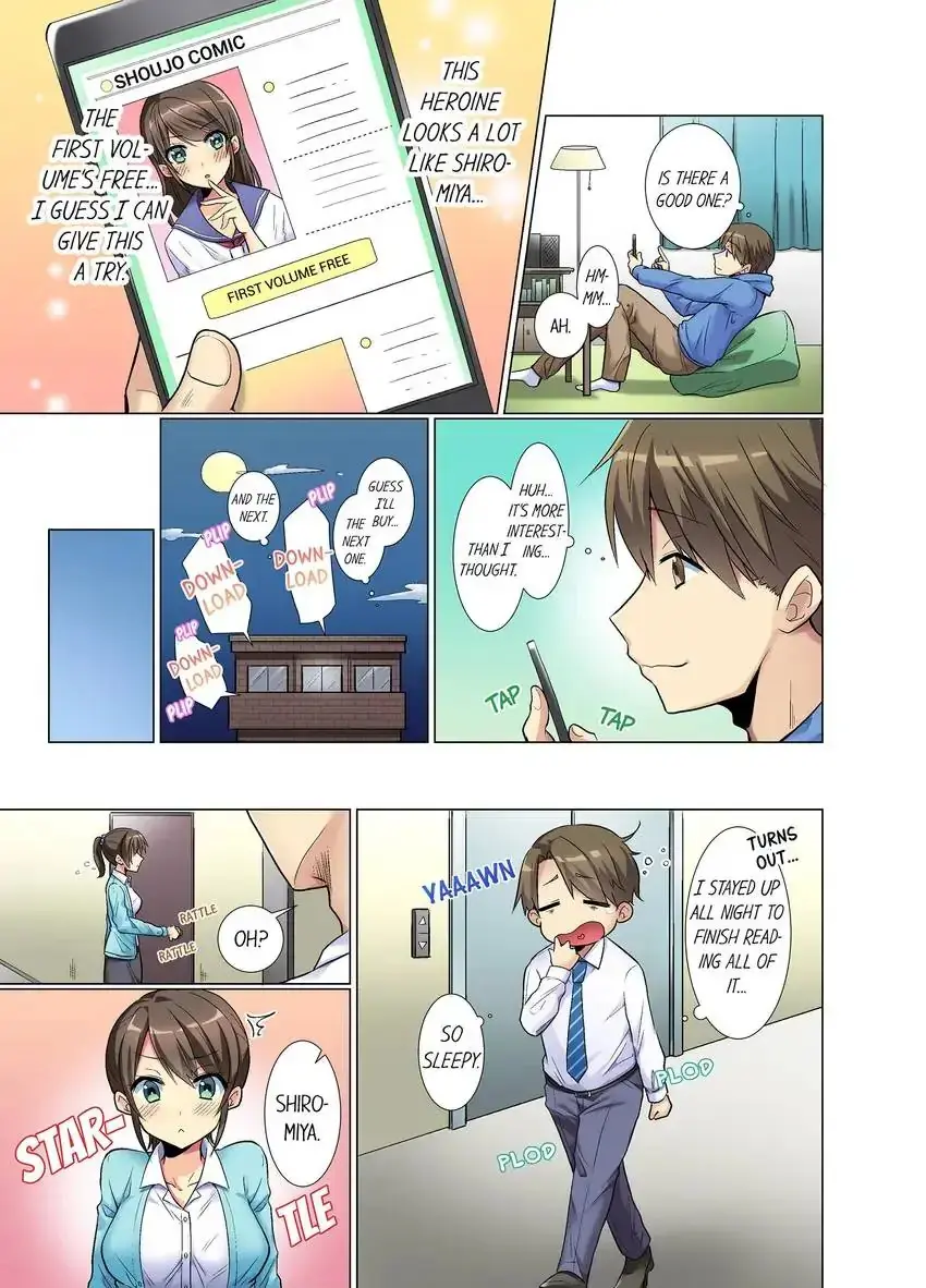 My Younger Colleague Is Too Unfriendly Chapter 1 - Page 4