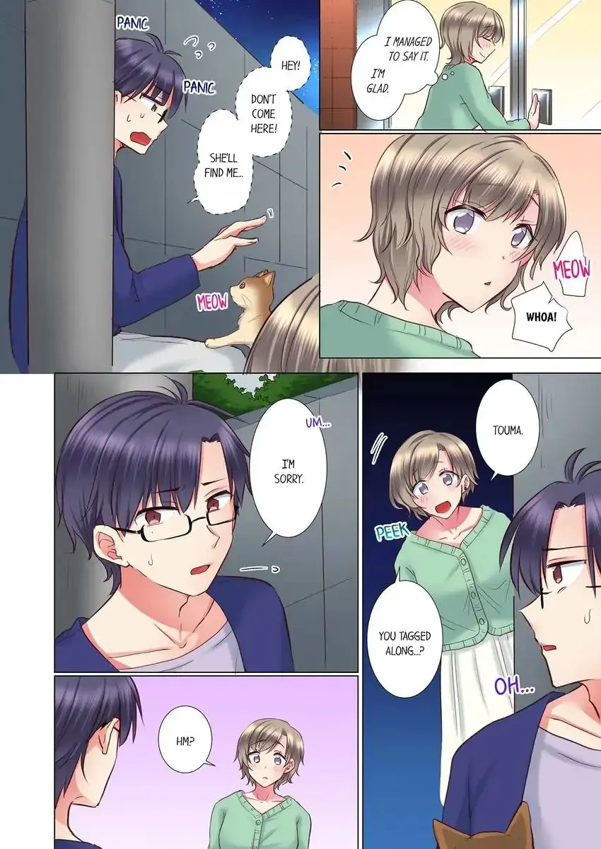 My Younger Colleague Is Too Unfriendly Chapter 103 - Page 7