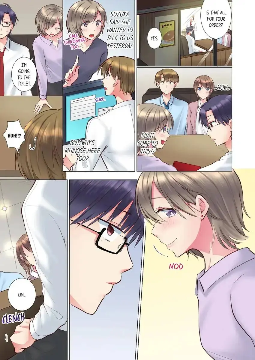 My Younger Colleague Is Too Unfriendly Chapter 104 - Page 2