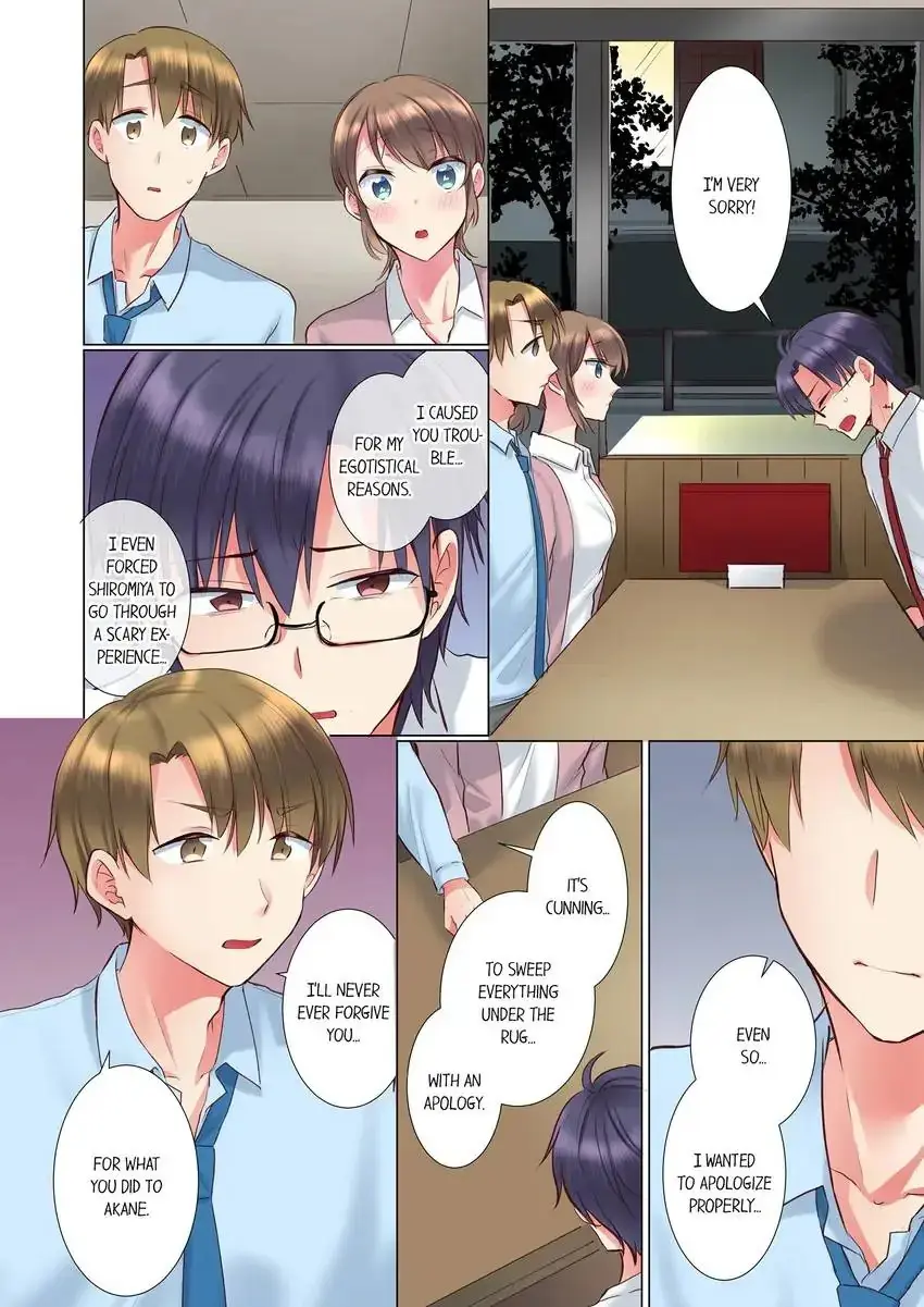 My Younger Colleague Is Too Unfriendly Chapter 104 - Page 3