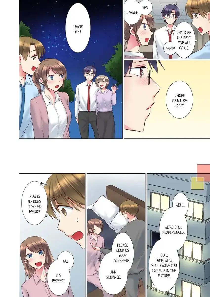 My Younger Colleague Is Too Unfriendly Chapter 104 - Page 5