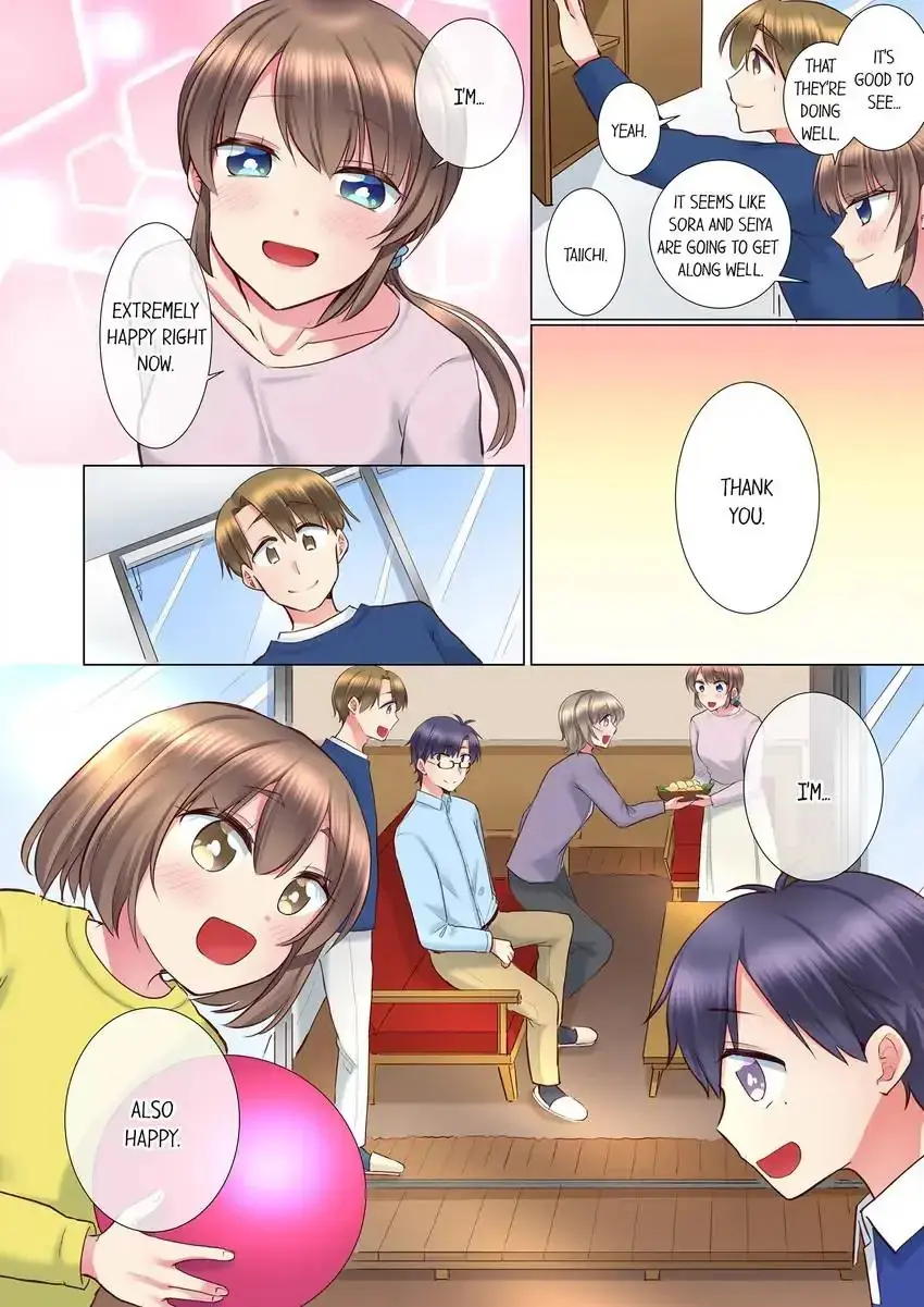 My Younger Colleague Is Too Unfriendly Chapter 108 - Page 9