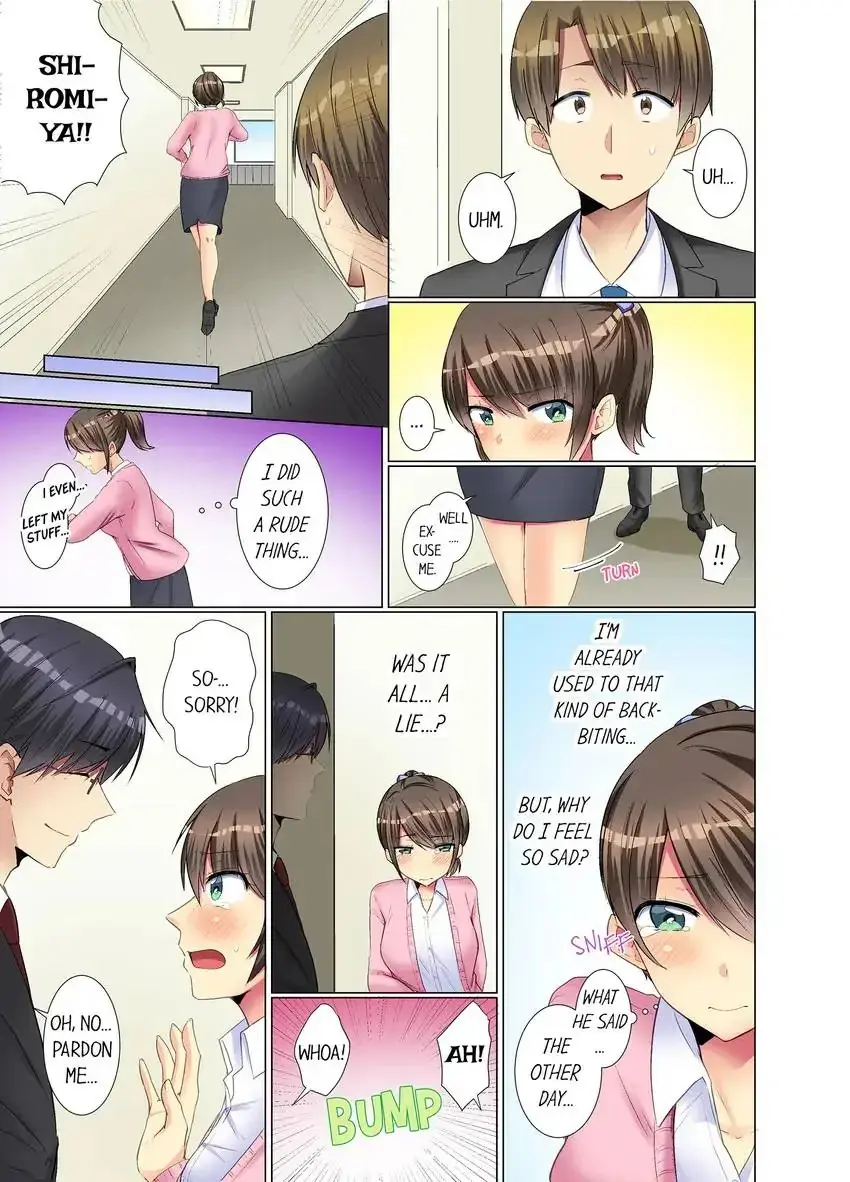 My Younger Colleague Is Too Unfriendly Chapter 16 - Page 2