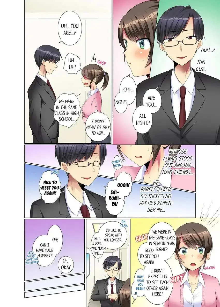 My Younger Colleague Is Too Unfriendly Chapter 16 - Page 3