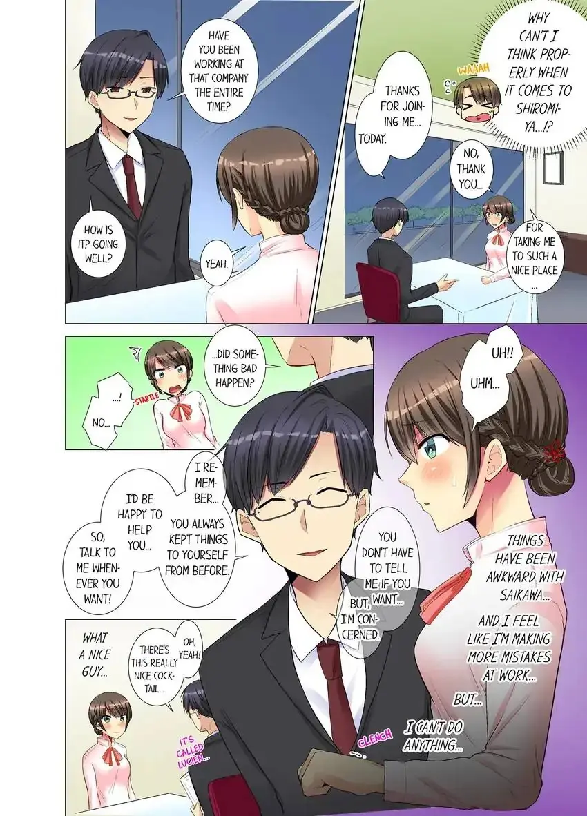 My Younger Colleague Is Too Unfriendly Chapter 16 - Page 5