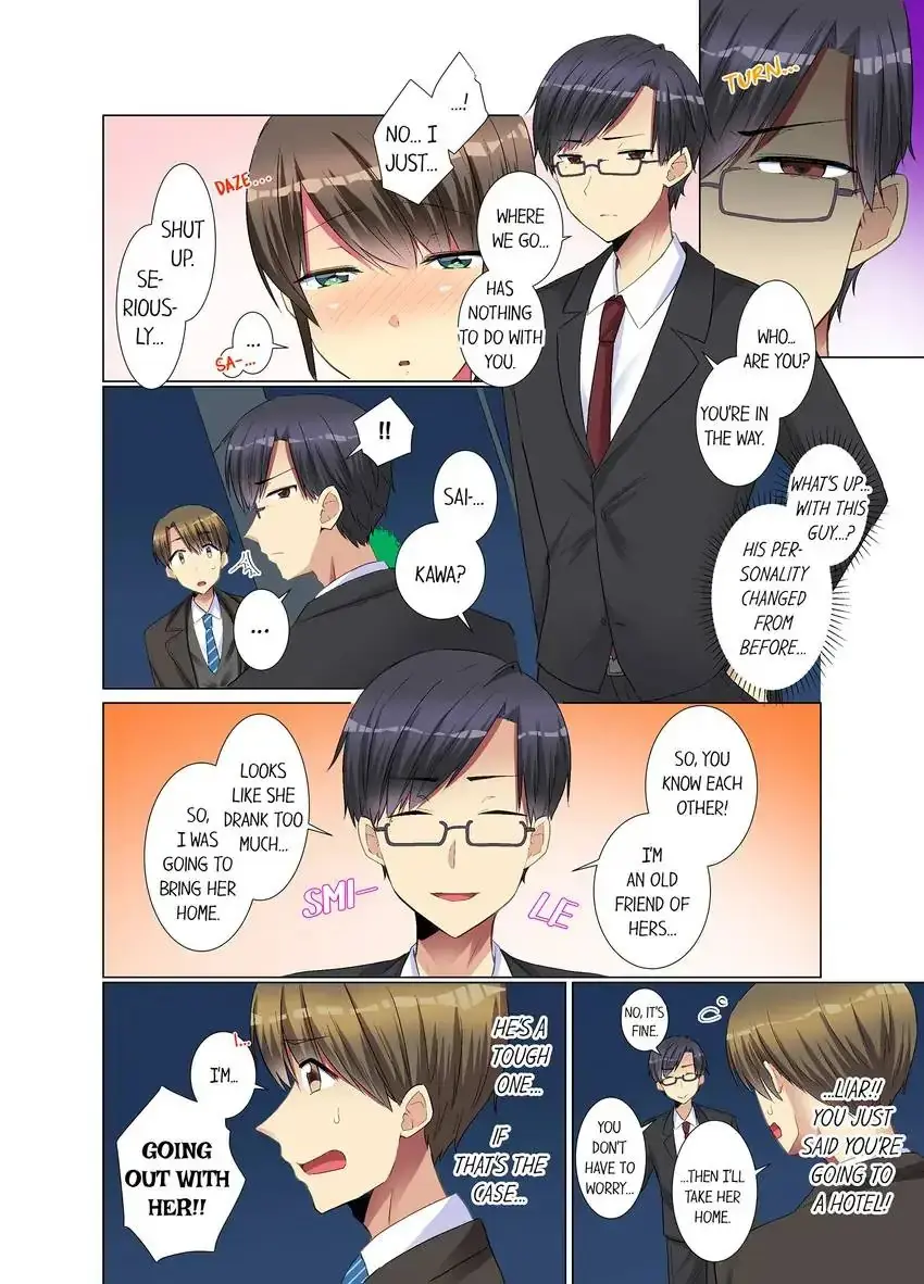 My Younger Colleague Is Too Unfriendly Chapter 16 - Page 7