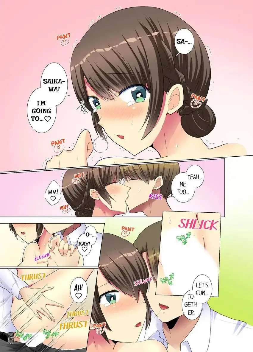 My Younger Colleague Is Too Unfriendly Chapter 18 - Page 2