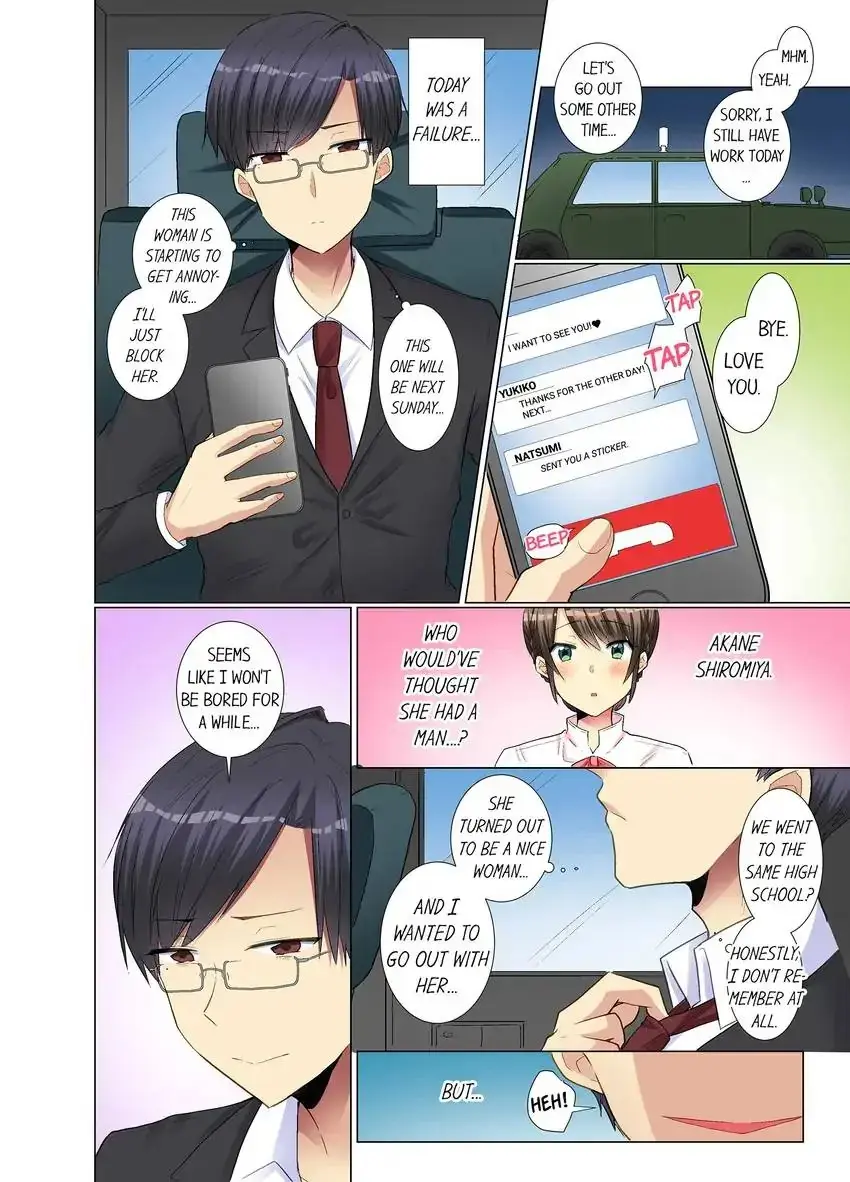 My Younger Colleague Is Too Unfriendly Chapter 18 - Page 5