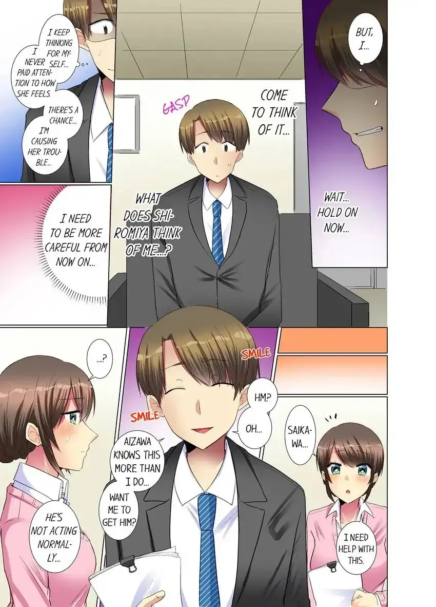 My Younger Colleague Is Too Unfriendly Chapter 22 - Page 4