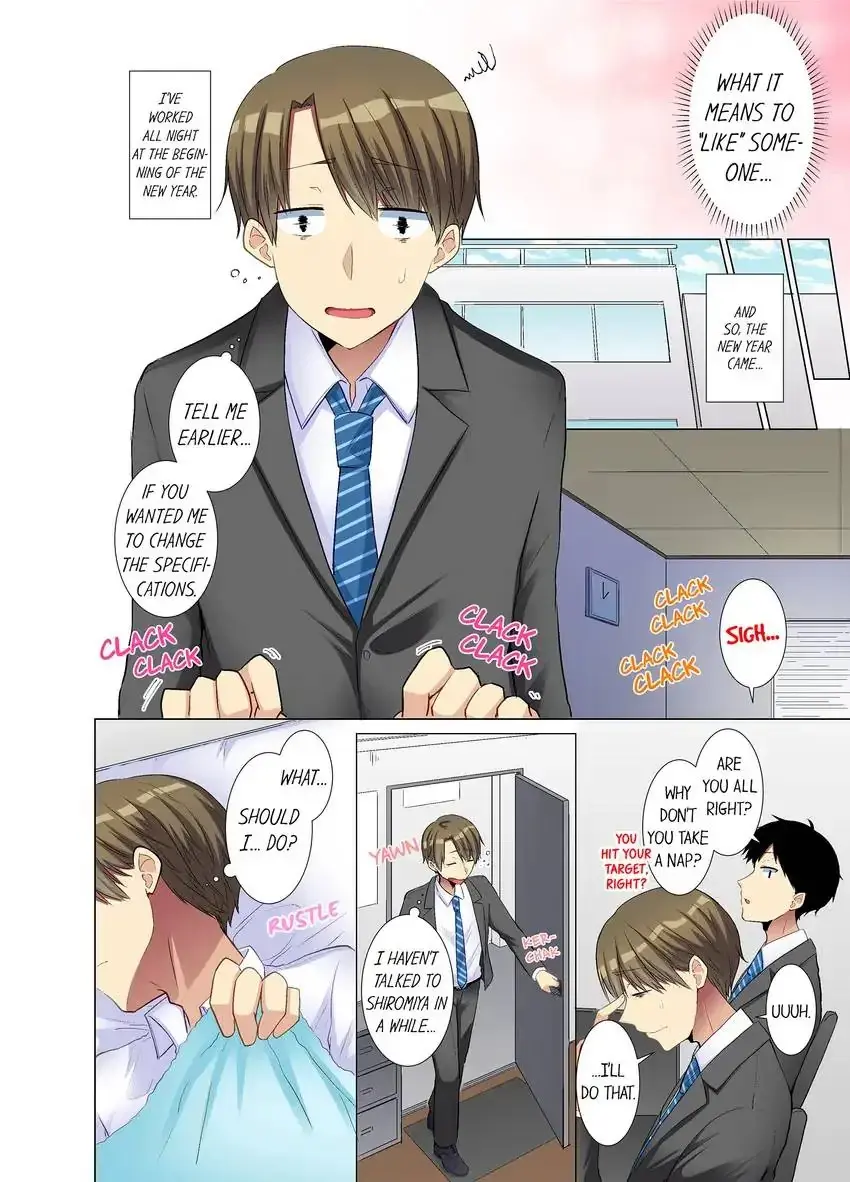 My Younger Colleague Is Too Unfriendly Chapter 24 - Page 5