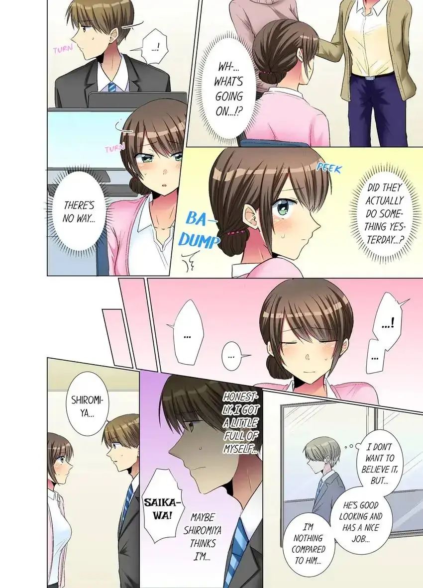 My Younger Colleague Is Too Unfriendly Chapter 27 - Page 3