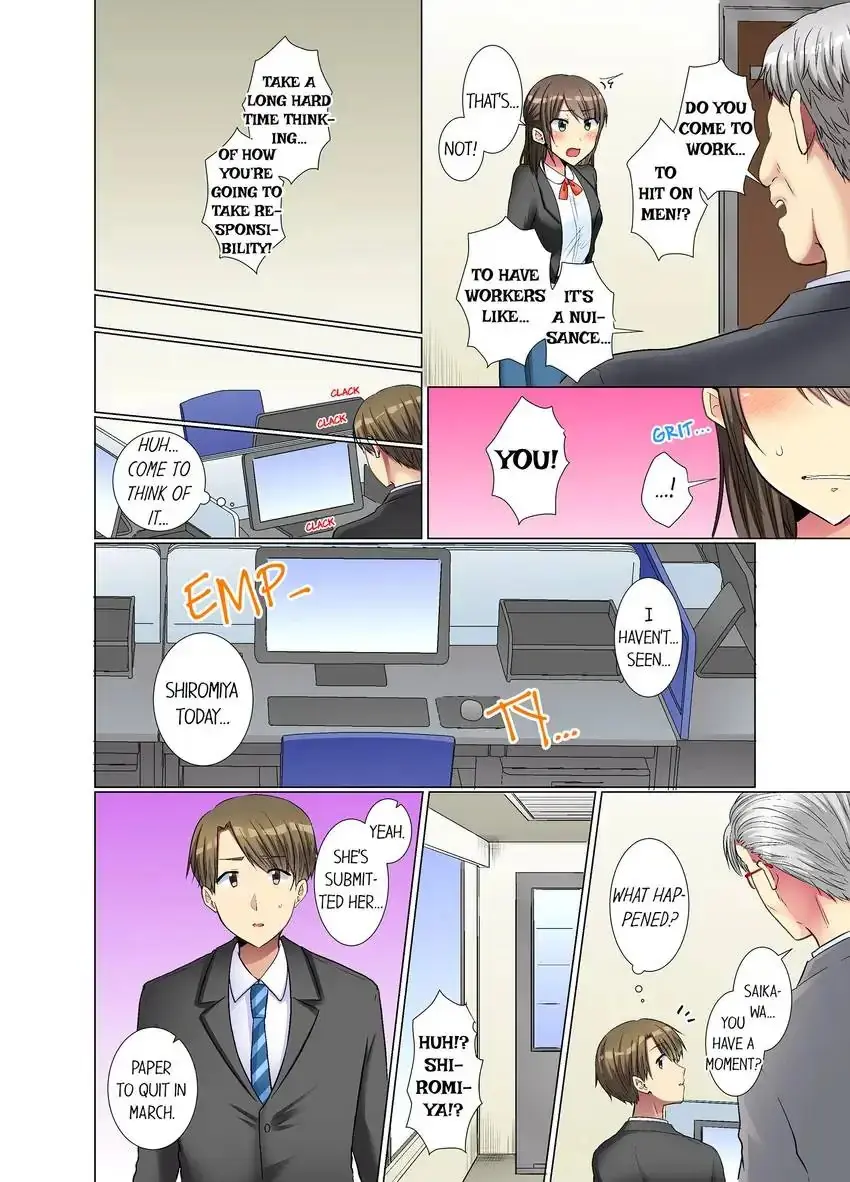 My Younger Colleague Is Too Unfriendly Chapter 30 - Page 3