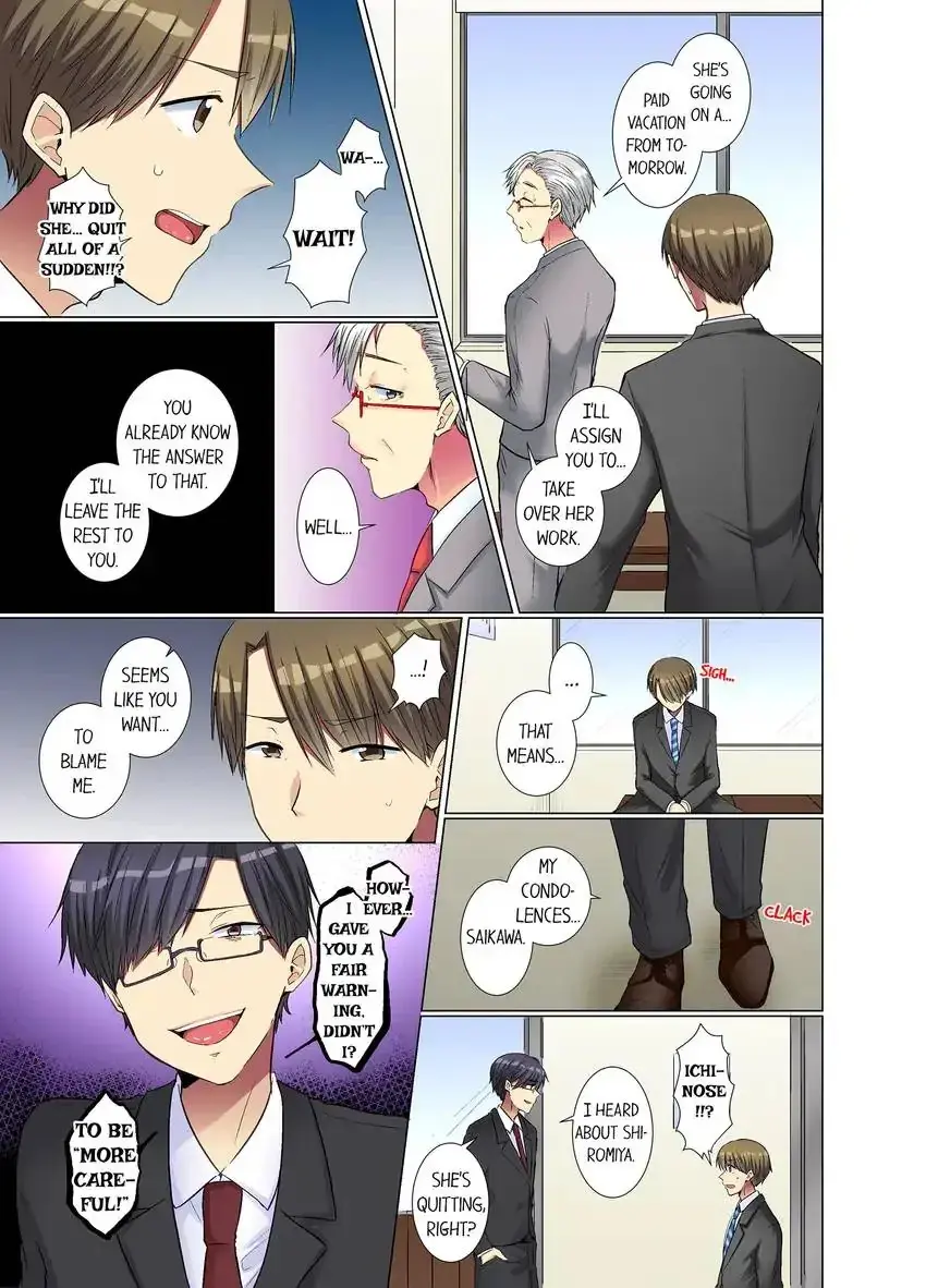 My Younger Colleague Is Too Unfriendly Chapter 30 - Page 4