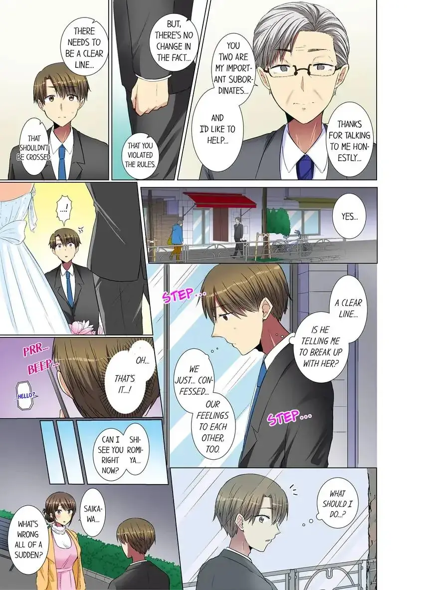 My Younger Colleague Is Too Unfriendly Chapter 33 - Page 8