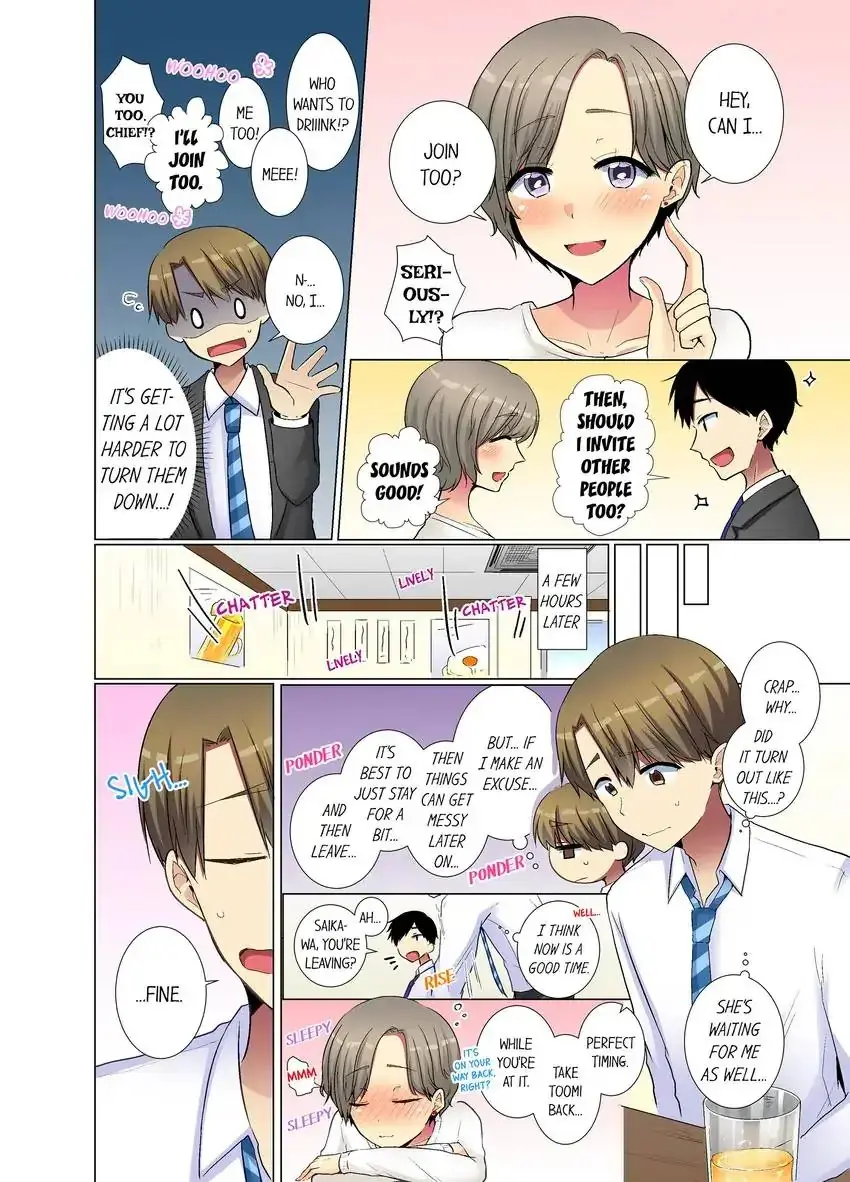 My Younger Colleague Is Too Unfriendly Chapter 39 - Page 7