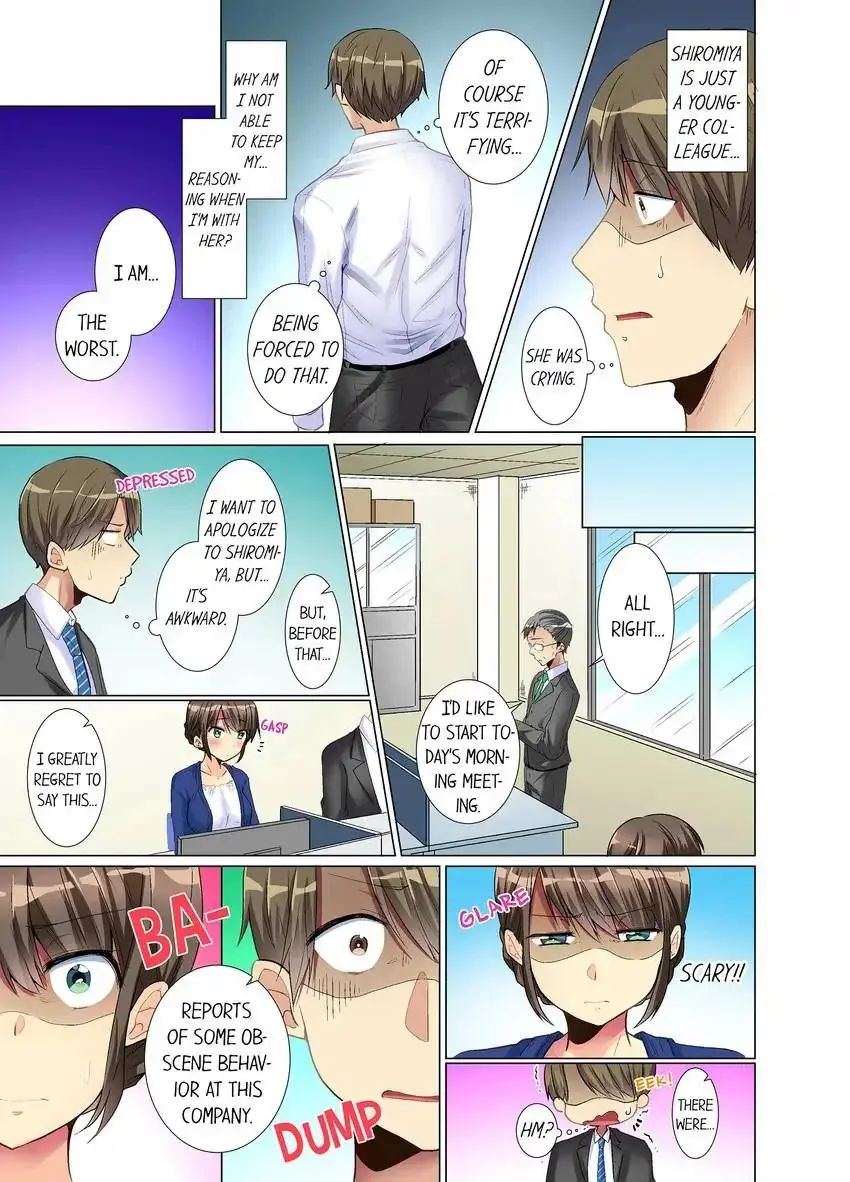 My Younger Colleague Is Too Unfriendly Chapter 5 - Page 6