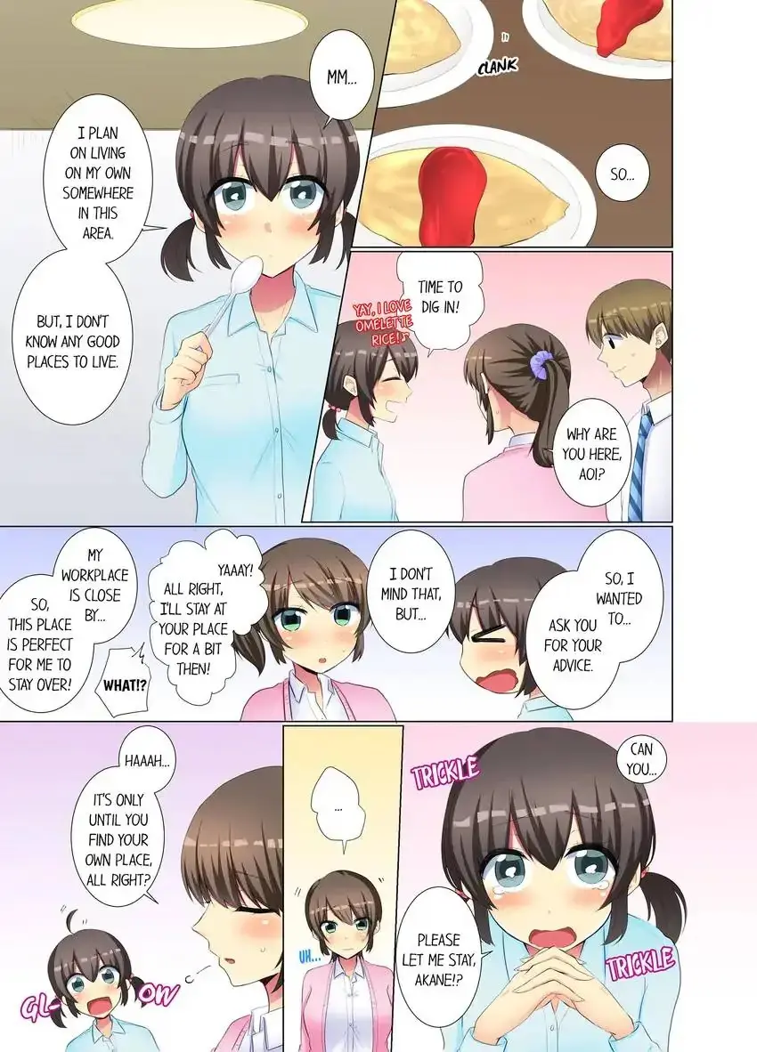 My Younger Colleague Is Too Unfriendly Chapter 55 - Page 2