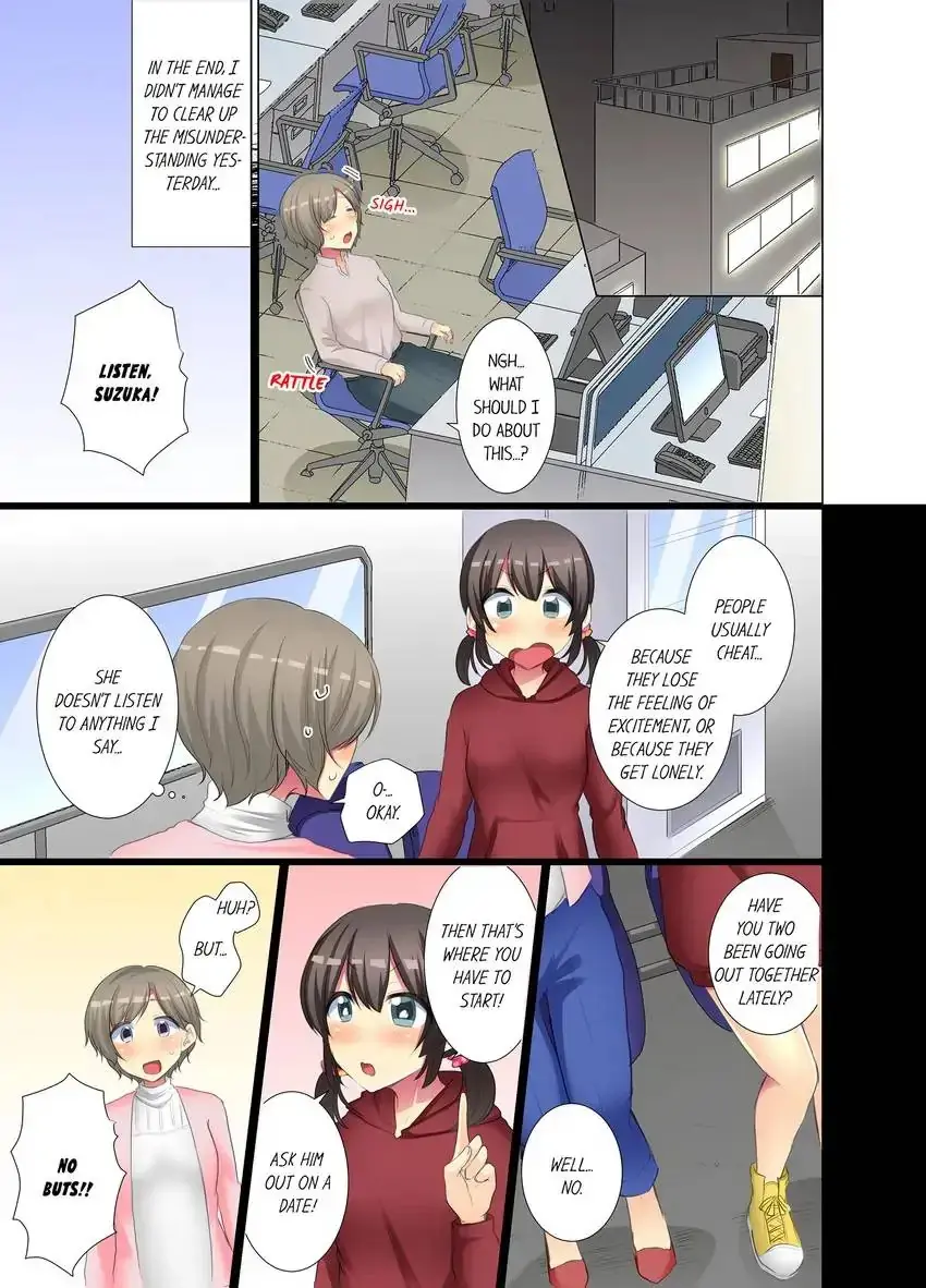 My Younger Colleague Is Too Unfriendly Chapter 63 - Page 2
