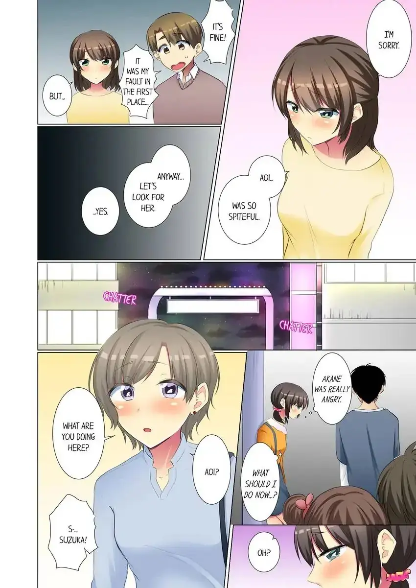 My Younger Colleague Is Too Unfriendly Chapter 66 - Page 9