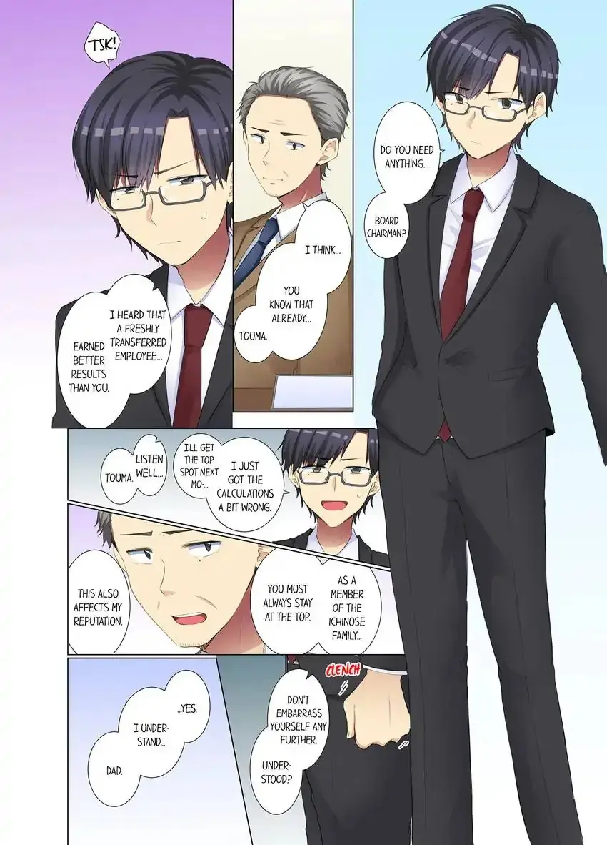 My Younger Colleague Is Too Unfriendly Chapter 68 - Page 5