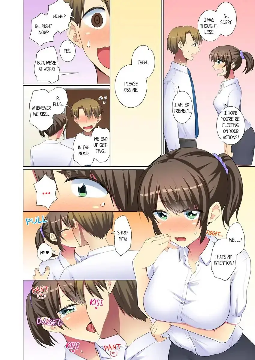 My Younger Colleague Is Too Unfriendly Chapter 71 - Page 9