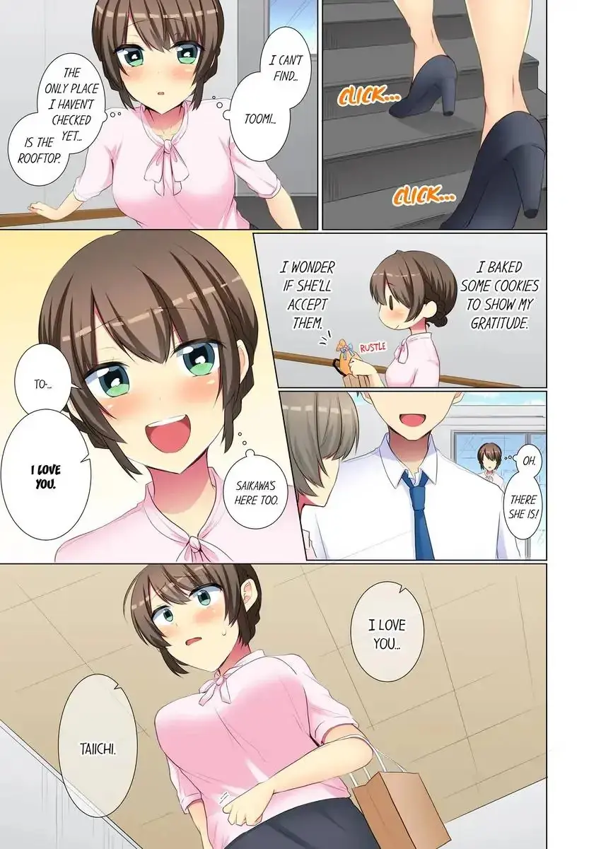 My Younger Colleague Is Too Unfriendly Chapter 76 - Page 2