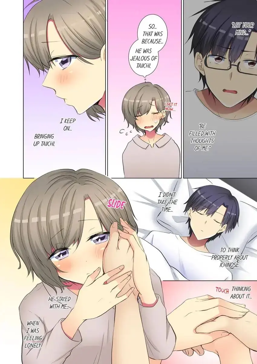 My Younger Colleague Is Too Unfriendly Chapter 85 - Page 3