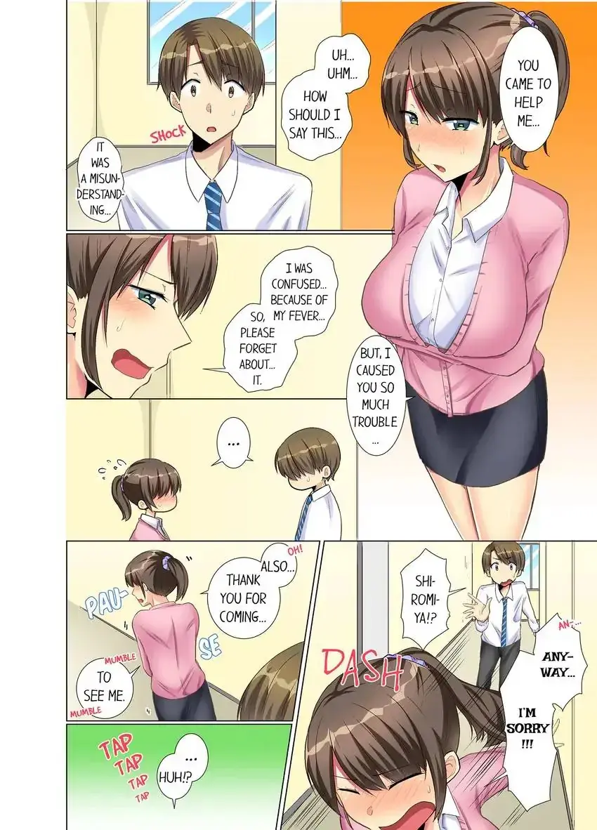 My Younger Colleague Is Too Unfriendly Chapter 9 - Page 7