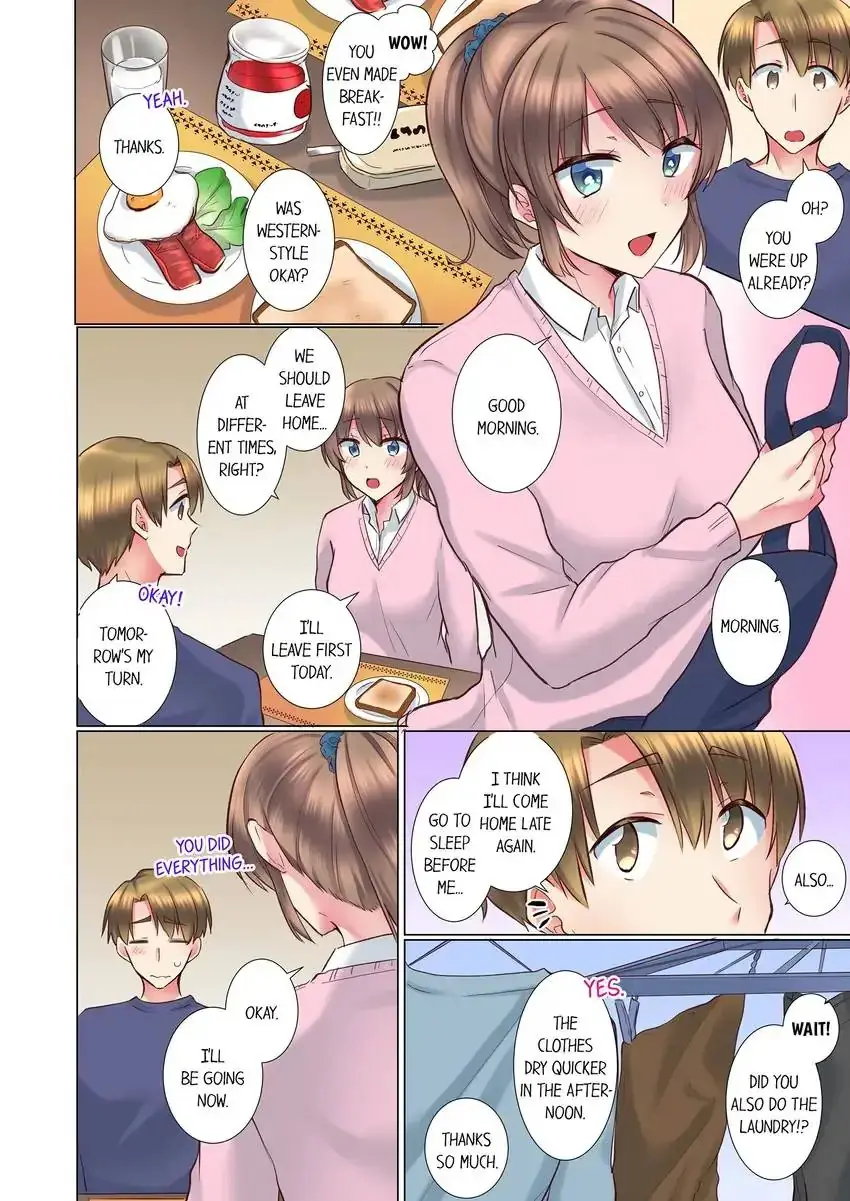 My Younger Colleague Is Too Unfriendly Chapter 96 - Page 3