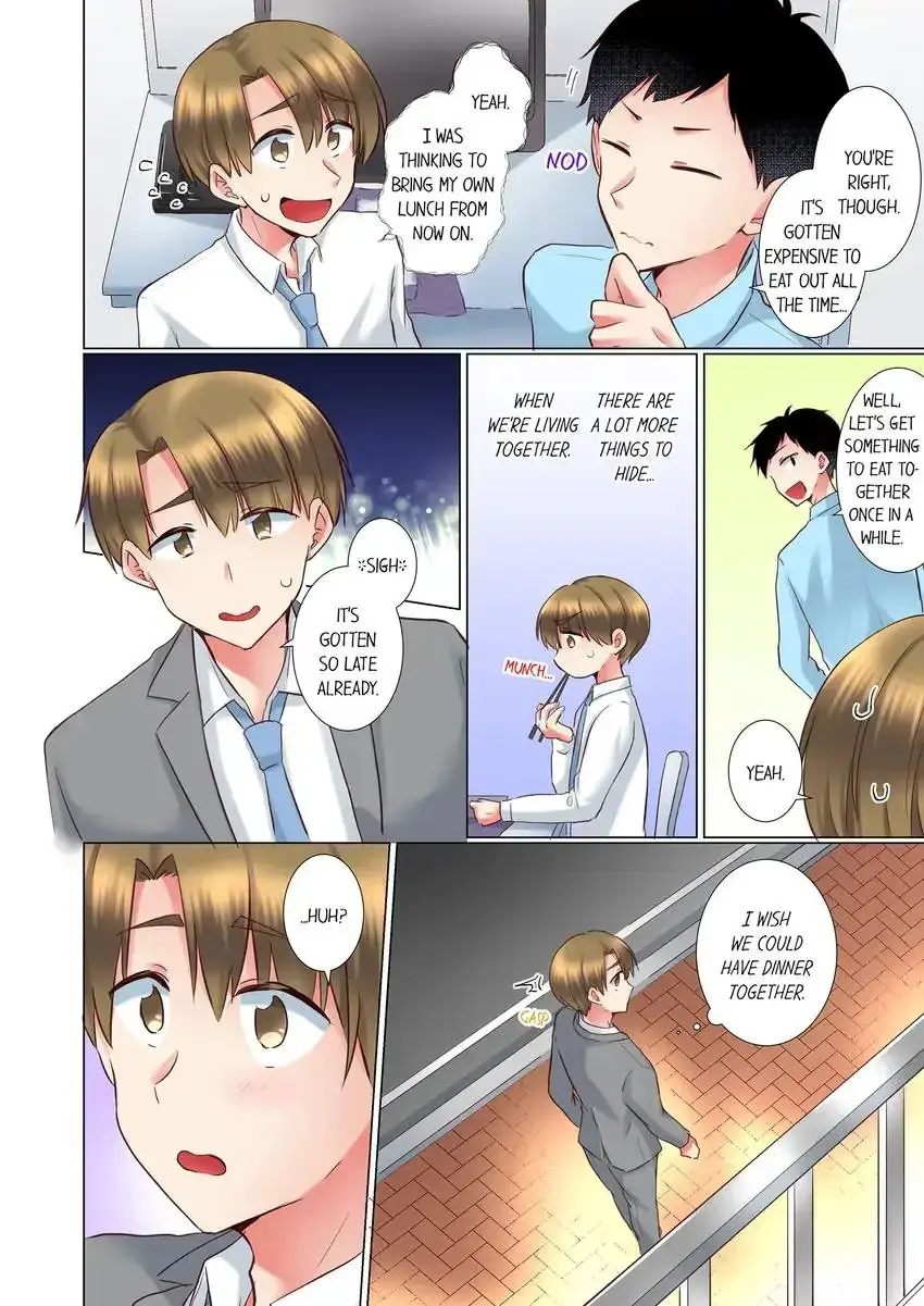 My Younger Colleague Is Too Unfriendly Chapter 96 - Page 5