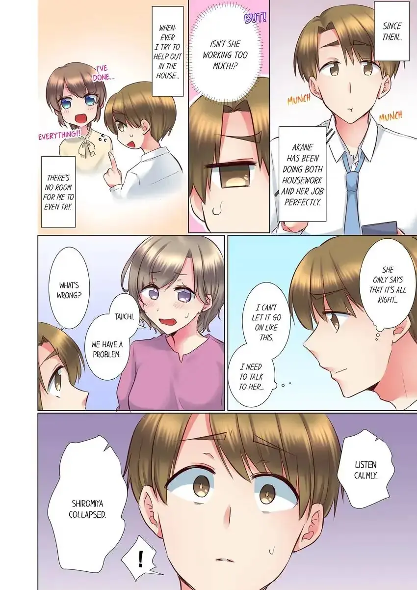 My Younger Colleague Is Too Unfriendly Chapter 96 - Page 7