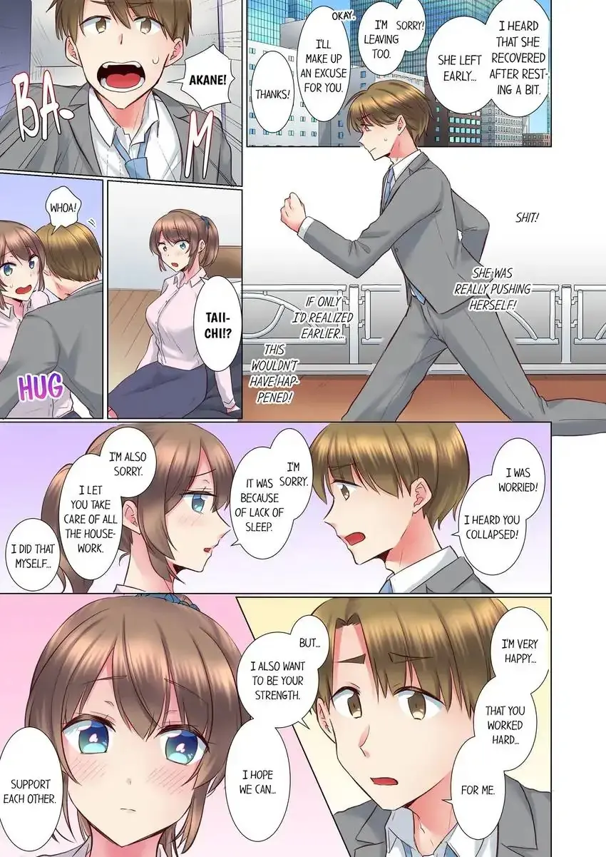 My Younger Colleague Is Too Unfriendly Chapter 96 - Page 8