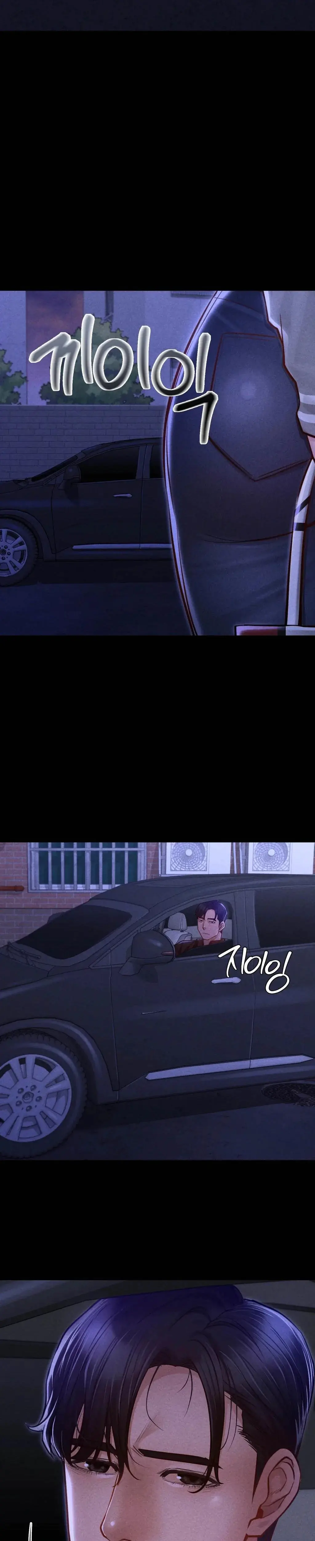 Nagwon Villa Chapter 12 - Page 32