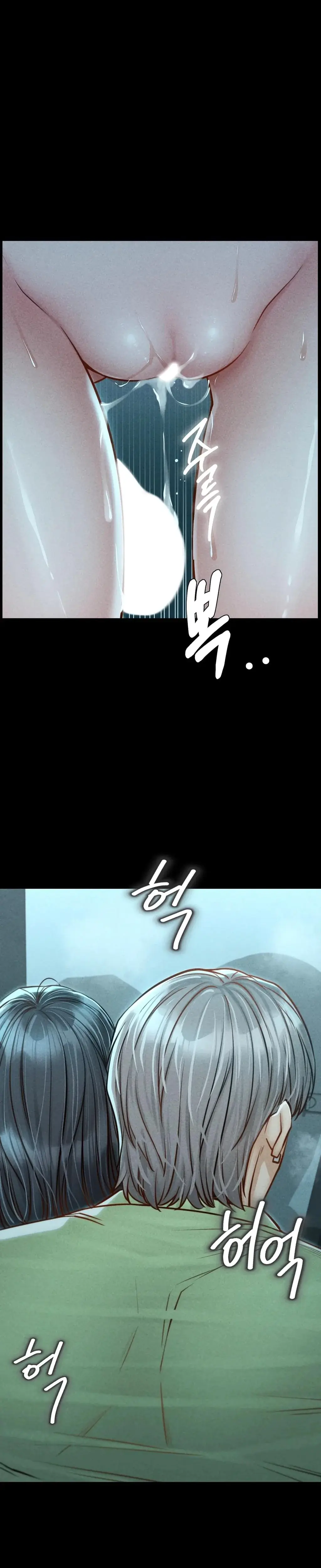 Nagwon Villa Chapter 16 - Page 15