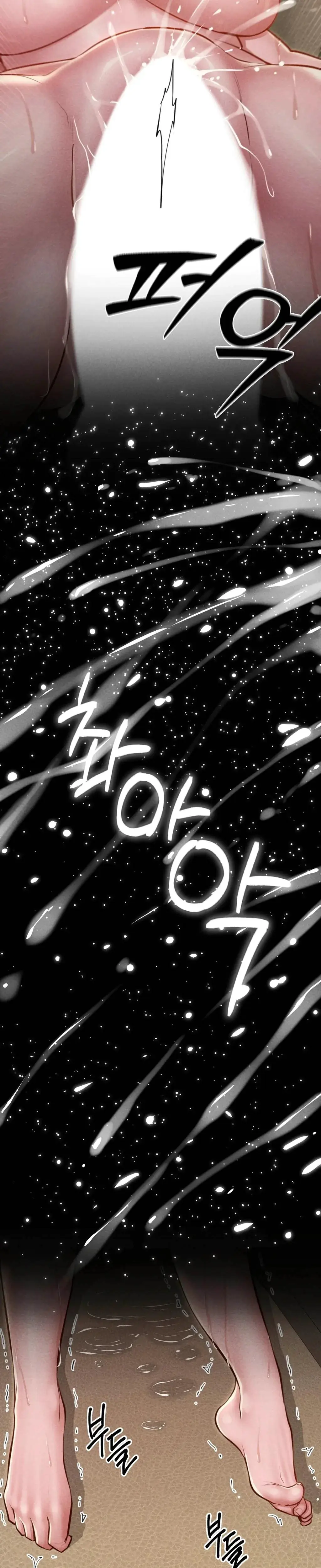 Nagwon Villa Chapter 19 - Page 14