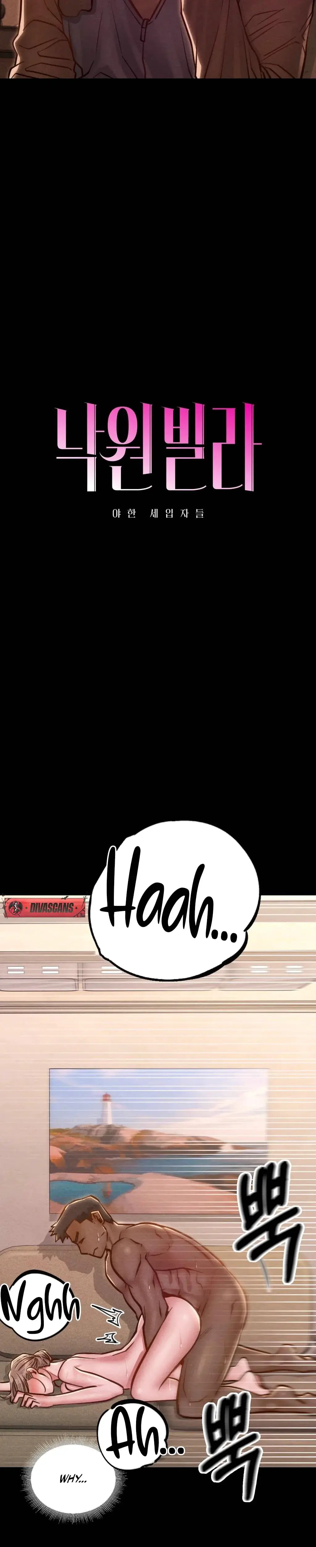 Nagwon Villa Chapter 19 - Page 2