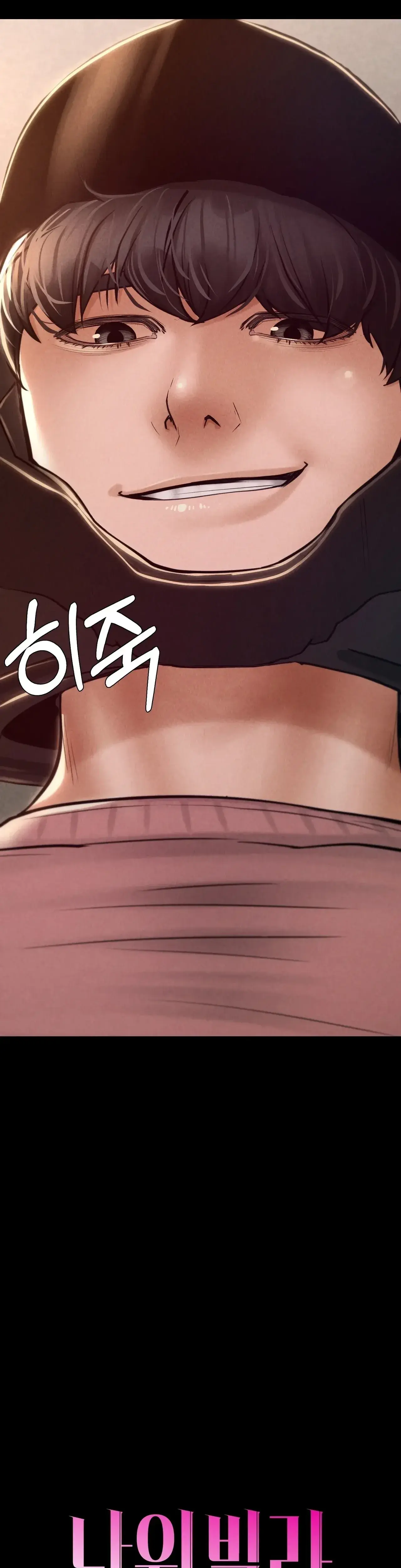 Nagwon Villa Chapter 31 - Page 11