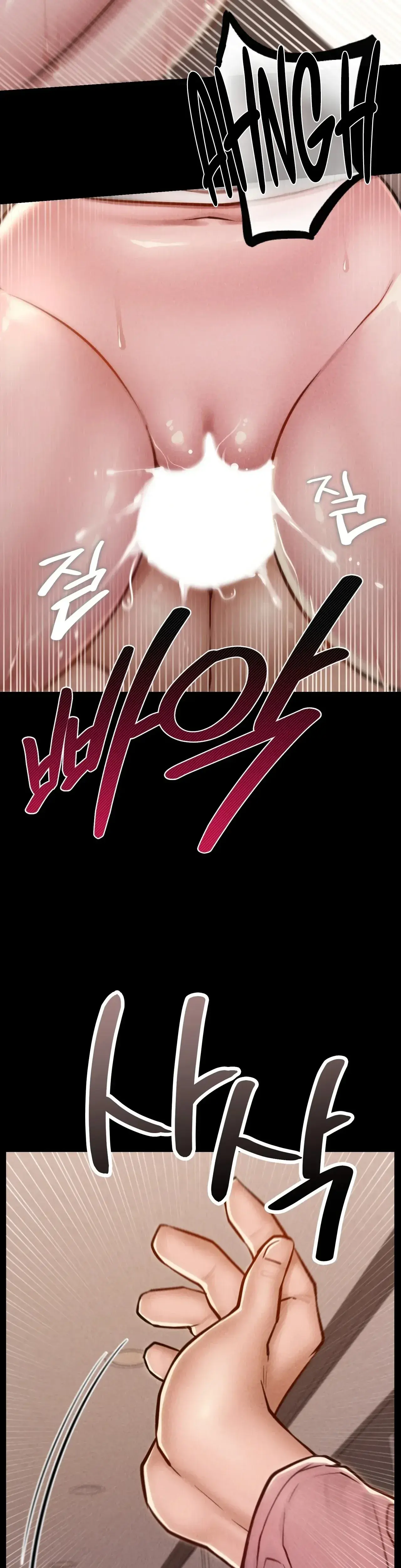 Nagwon Villa Chapter 31 - Page 6