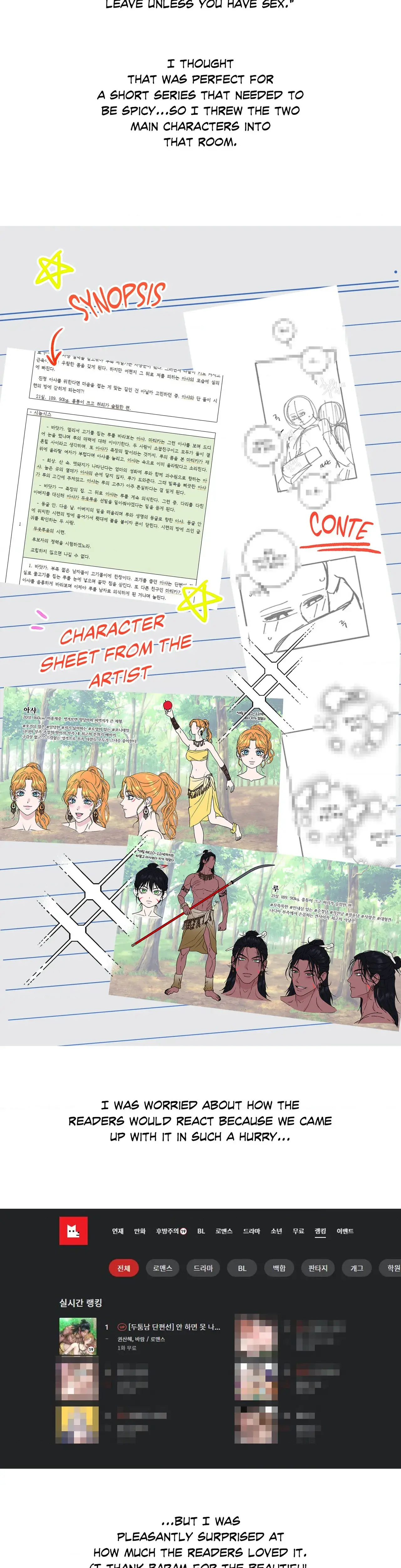 Nailing The Assignment Chapter 26 - Page 2