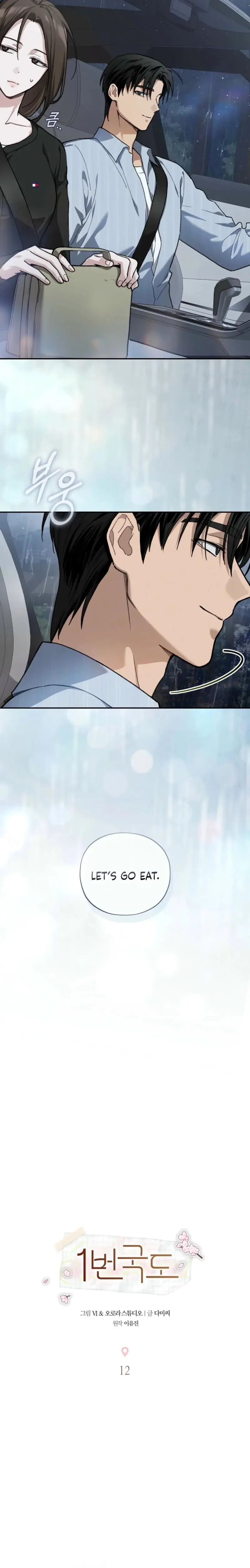 National Route 1 Chapter 12 - Page 10