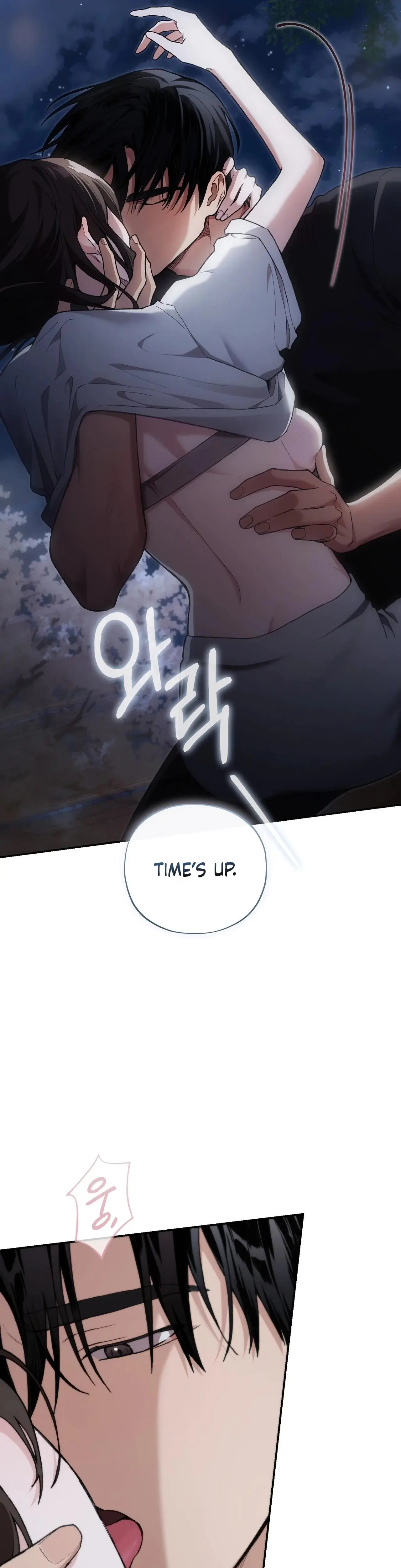 National Route 1 Chapter 18 - Page 8